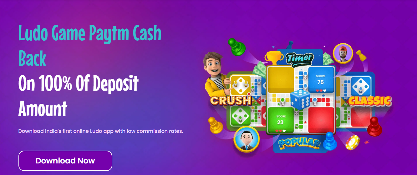 Ludo Paytm Cash Game 2024